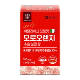 Lab on Lab [TV Product] Vidical Italian Morofit Moro Orange Extract Powder 60 Tablets Morosil C3G / [TV상품] 비디컬 이탈리아산 모로핏 모로오렌지 추출분말 60정 모로실 C3G