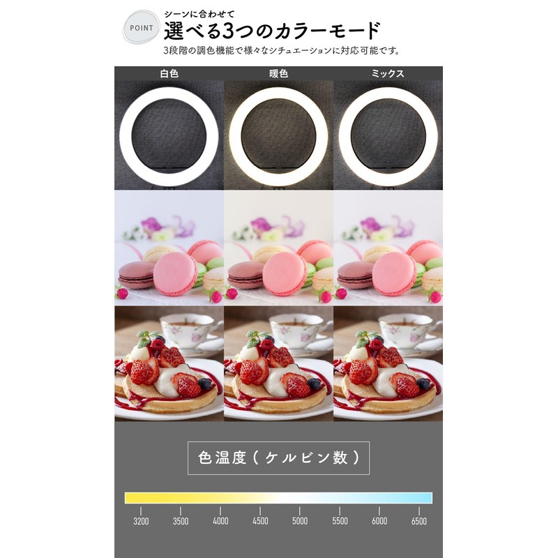 Ring Light, Smartphone Stand, Selfie, Actress, Light, Controller Included, 10