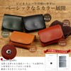 Le sourire Men's Small Coin Purse, Small Genuine Leather Coin