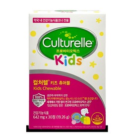Culturell Lactobacillus Culturell Kids Chewable 30 Tablets Probiotics Lactobacillus Children Baby Intestinal Health / 컬처렐 유산균 컬처렐 키즈 츄어블 30정 프로바이오틱스유산균 어린이 아기 장 건강