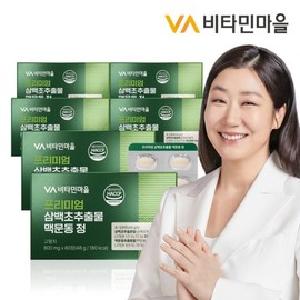 Vitamin Village 비타민마을 프리미엄 삼백초추출물 맥문동 정 60정 x 6박스 (총12개월분) Vitamin Village Premium Three Hundred Grass Extract Mackmoon Dong Tablets 60 Tablets x 6 Boxes (Total 12 Months Supply)