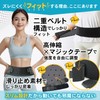 【元プロバスケ富田愛理選手も愛用】 腰サポーター 腰痛ベルト 骨盤ベルト 【薄型軽量タイプｘつけ心地の良さにこだわり】【通気性が良くムレないｘズレにくい】【二重加圧式ｘ脱着簡単ｘ男女兼用】