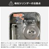 MIWA Miwa Lock for RA 85RA 82RA Key U9 Cylinder