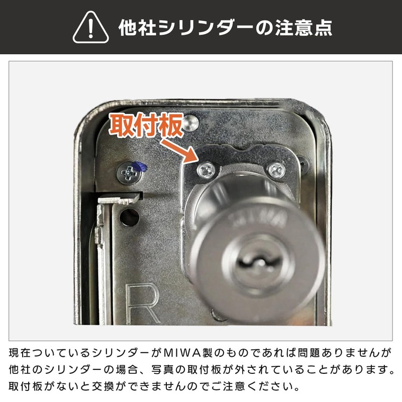 MIWA Miwa Lock for RA 85RA 82RA Key U9 Cylinder