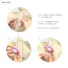 Gourmandies Sanrio Characters with Mascot Cover, Multi Charging Cable, My