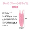 nalaina Plate, Snail Cassa, Nose-raising Goods, Nostrils Improvement, For Faces,