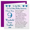 My Wife 9th Wedding Anniversary Card - On Our Pottery
