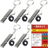 Disaster Preparedness Whistle with Neck Strap, Emergency Whistle, Whistle, Loud,