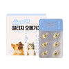 x 60 capsules Omega 3 DOG Altige CAT 300mg / x 60캡슐 오메가3 DOG 알티지 CAT 300mg