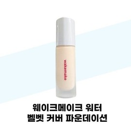 웨이크메이크 웨이크메이크 워터 벨벳 커버 파운데이션 22호 뉴트럴 + 브러쉬 Wake Make Water Velvet Cover Foundation No. 22 Neutral + Brush