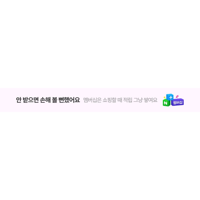 CNP CNP Propolis Rescue Ampoule 50ml / CNP 차앤박 프로폴리스