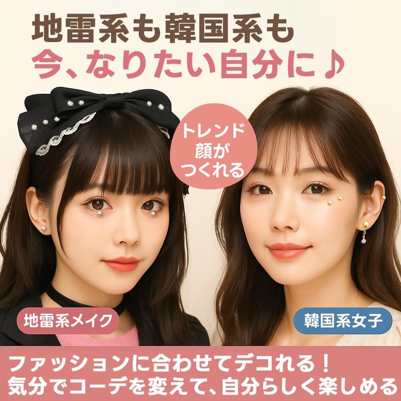 ロドリーミシェ ピアス シール シールピアス 貼るだけ シールピアス用シール 顔 口 鼻 耳