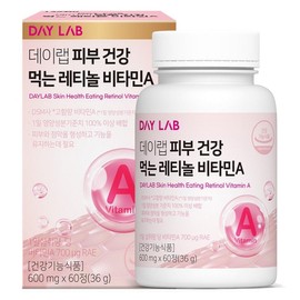 Day Lab Skin Healthy Retinol Vitamin A, 1 Piece / 데이랩 피부 건강 먹는 레티놀 비타민A, 1개