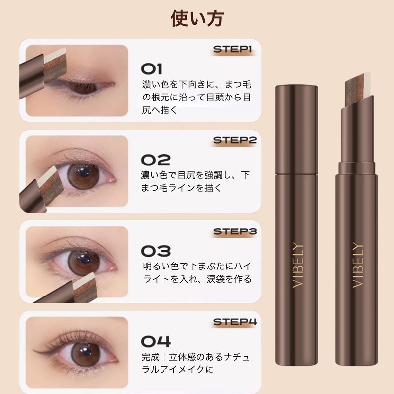 HESBUTY Eyeshadow Stick, 3 Colors, Stick Eyeshadow, Gradation, Hard to