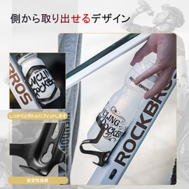 ROCKBROS Bicycle Drink Holder Bottle Cage, Lightweight, Integral Molded Bottle Holder, Horizontal, Stylish, Plastic Bottle Holder, Aluminum Alloy, Durable, Suitable for Road Bikes, MTB, Cross Bikes,