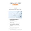 Youelive Synergizing Cream 50ml / 유엘리브 시너징크림 50ml