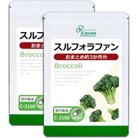 Ripsa Sulforaphane, Approximately 3-Month Supply x 2 Bags C-3100-2 (180 Capsules x 2 Bags) Supplement, Large Capacity, Eco Pack, Domestically Manufactured