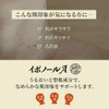 Ibonol A Skin Care Cream with Skin Conditioning Ingredients Yokuinin