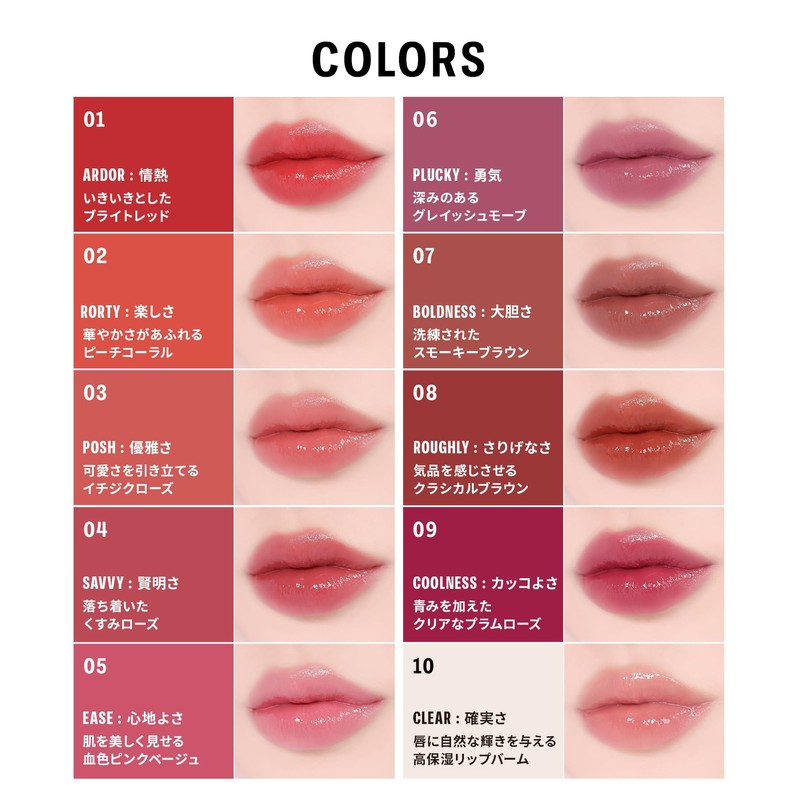 BRAYE (Brei) Lip Sleek (07 Boldness) Lip & Cheek/Olive Young