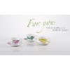 Okura Toen 89C/5191 For You "Rose" Cup & Saucer