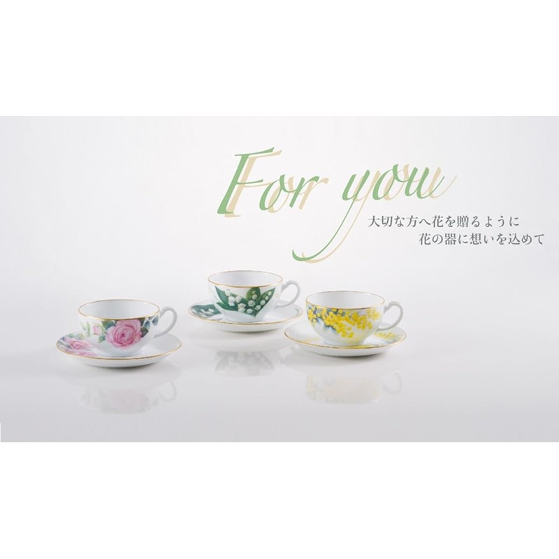 Okura Toen 89C/5191 For You "Rose" Cup & Saucer