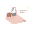 Miffy MF781B Sticky Pink