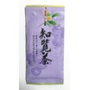 Yutaka Midori Chiran Tea from Kagoshima "Special Selection" (Vacuum Packed,