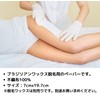 SilkyWax Brazilian Wax Paper Wax Hair Removal Strips Strips Paper
