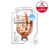 Leaders I'm Phyto Ceramide Mask 1 Sheet / 리더스 아임피토 세라마이드 마스크 1매