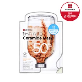 Leaders I'm Phyto Ceramide Mask 1 Sheet / 리더스 아임피토 세라마이드 마스크 1매