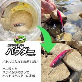 Gulp! Alive! Powder 1.8OZ