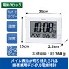 Seiko SQ447W Clock Radio White Digital Table Clock 5.9 x