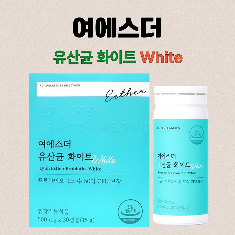 Esther Formula White Vaginal Lactobacillus Female Ester 30 Capsules /