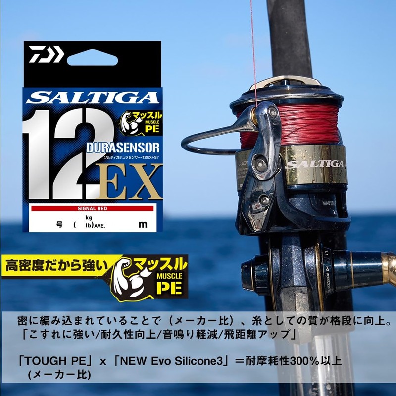 DAIWA SR3-300 PE Line, 12 Strands, SG Dura Sensor x