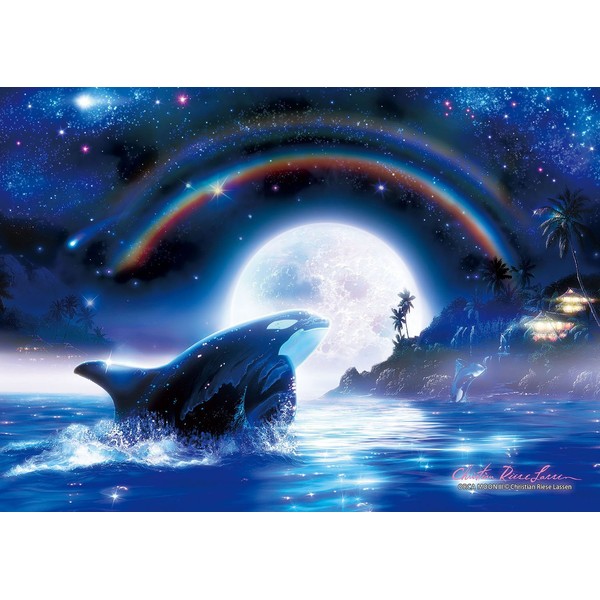 216 Piece Jigsaw Puzzle, Lassen Orkamoon III, Small Piece, Clear