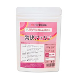 鉄分が気になる成長期10代の女の子に。ヘム鉄、パン酵母、さらにビタミン・ミネラル等50種以上の栄養成分を含むスピルリナを高配合 爽快フェリナ