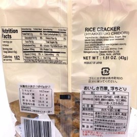 Hyakkei Japanese Cracker - Hyakkei Uki Chidori Rice Cracker 1.51oz/(43g)