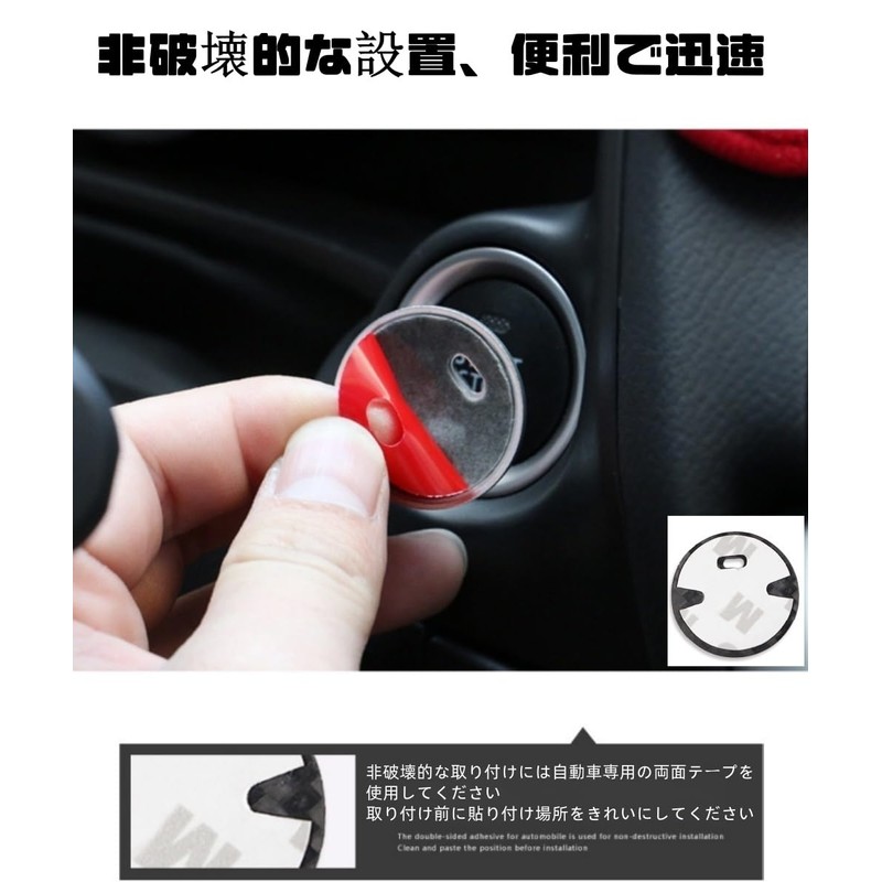 Prius Engine Push Button Cover, Suitable for Car Start Stop