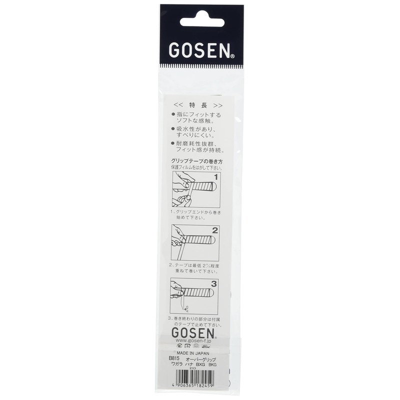 GOSEN Overgrip Japanese Pattern "Flowers" Black x Gold B815BKG