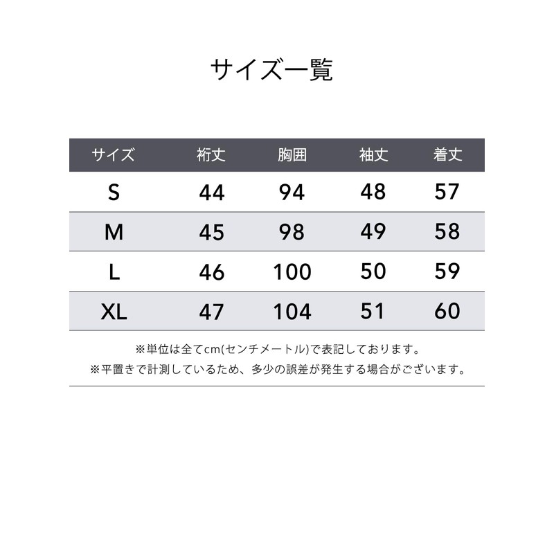 unifiss 033A Knit, Bi-Color, Pattern, Crew Neck, Long Sleeve, Cute,