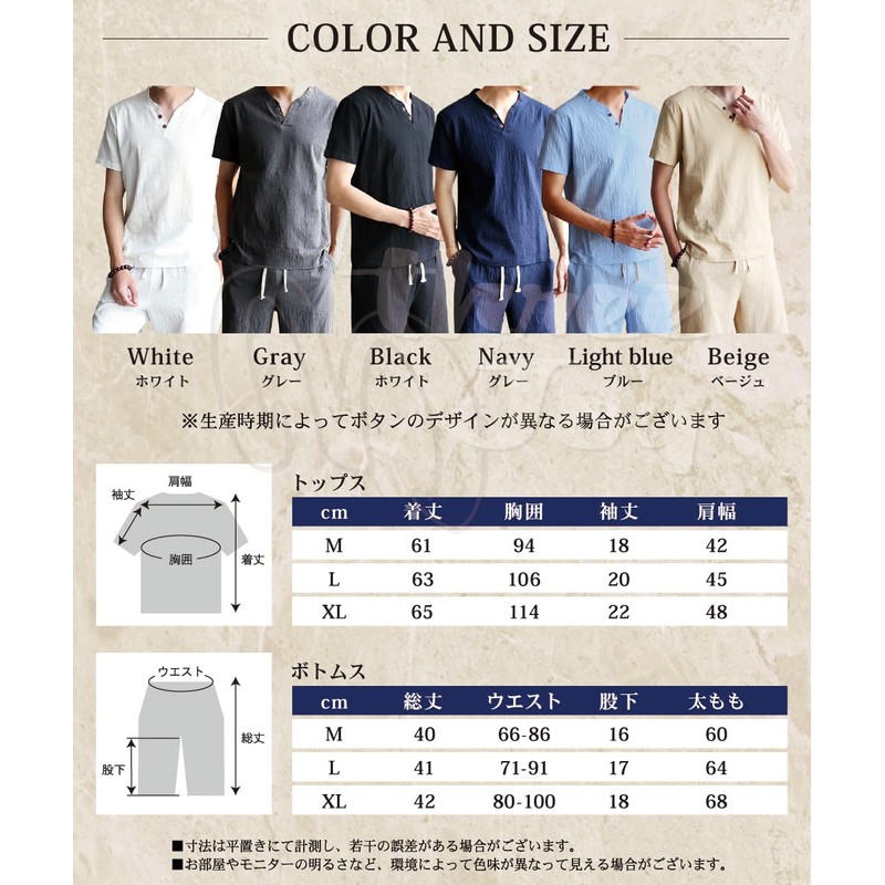 Three Joy Comfortable Even On Hot Days! Men's 2-Piece Loungewear