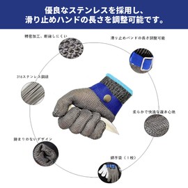 [Linodes] Blade-Proof Level 9 Work Gloves, Cut-Resistant, For Cooking, Disaster Prevention, Stainless Steel Mesh Protective Gloves, Non-Cut (One Hand), Left & Right Handed, Includes 1 Cotton Gloves, M