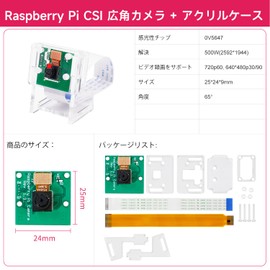 Yahboom Raspberry Pi 5 Camera Module, Raspberry Pi Camera 5 Megapixel Raspberry Pi 5 Transparent Stent x 1, Wire x 1