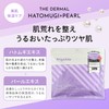 AngeAile THE DARMAL Face Mask with Pearl Extract, 33 Pieces