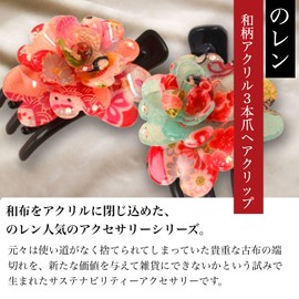 Noren Hair Clip (3 Prong Clip - Flower/Red) Hair Accessory, Hair Closure, Japanese Style, For Bundled Hairs, School Entrance Ceremonies, Graduation Ceremonies, Parties, Recitals, Graduation
