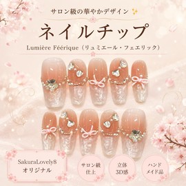 SakuraLovely8 Nail Tips Handmade 3D Design Fake Nail Short Oval Stylish Cute (Lumière Féérique), S