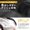 DaLaCa Mask, Repeatedly Washable, Mesh Fabric [2-Way Mask for Outdoor