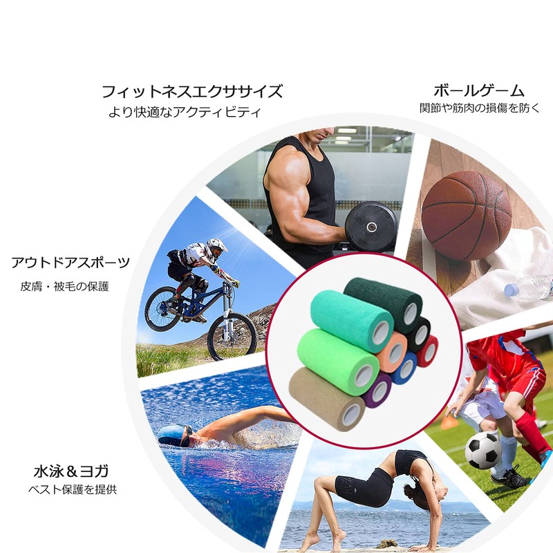 LHUI 自己粘着性 伸縮包帯 弾性包帯 2.5cm*4.5m*12個 エラスチックバンデージ 褐色