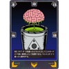 Brain hunt Mi = Go! by ArcLight