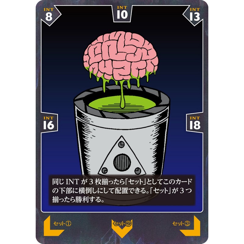 Brain hunt Mi = Go! by ArcLight